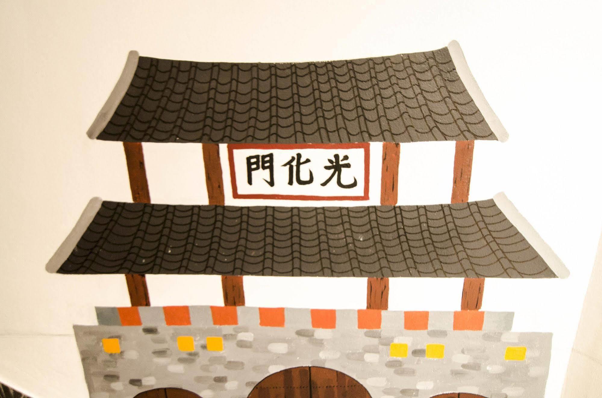 Yakorea Hostel Hongdae Seul Zewnętrze zdjęcie